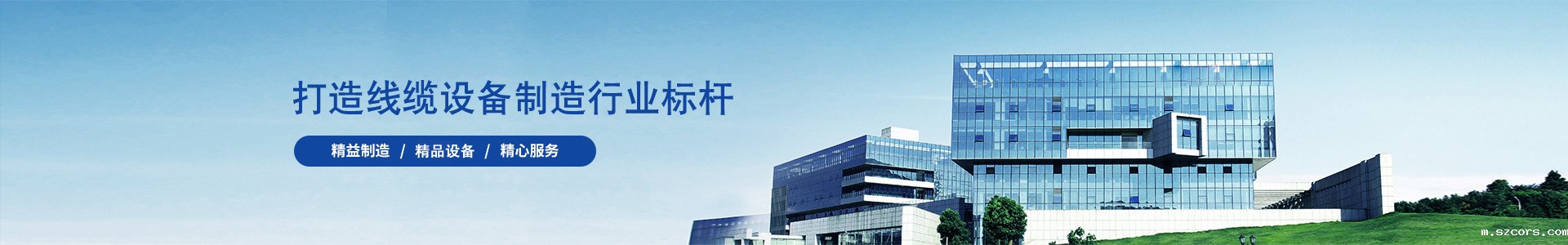 常见问题-raybet雷竞技官网在线下载|束丝机|绞铜机-raybet雷竞技官网在线下载厂家